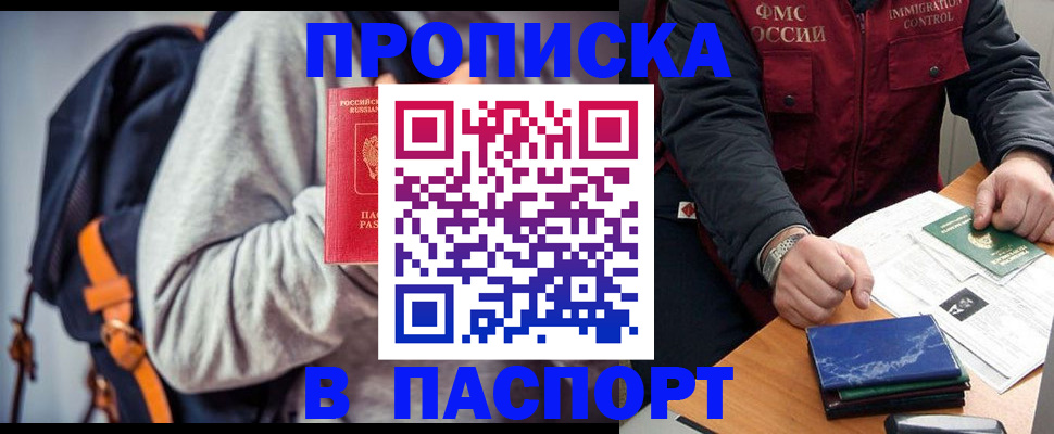 временная регистрация госуслуги в Дербенте